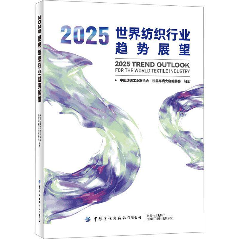 河科院河南科技学院教育管理333、825真题笔记该怎么用?解读2025考研新趋势