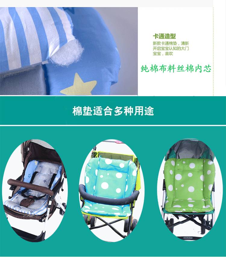 Xe đẩy em bé cotton pad walker phổ bông xe đẩy em bé phụ kiện đệm trẻ em ghế ăn xe đẩy mat