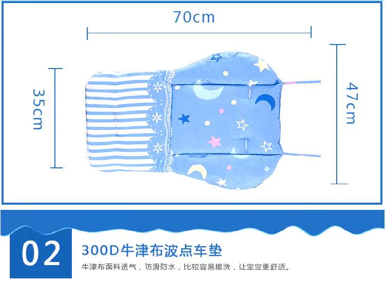 Xe đẩy em bé cotton pad walker phổ bông xe đẩy em bé phụ kiện đệm trẻ em ghế ăn xe đẩy mat