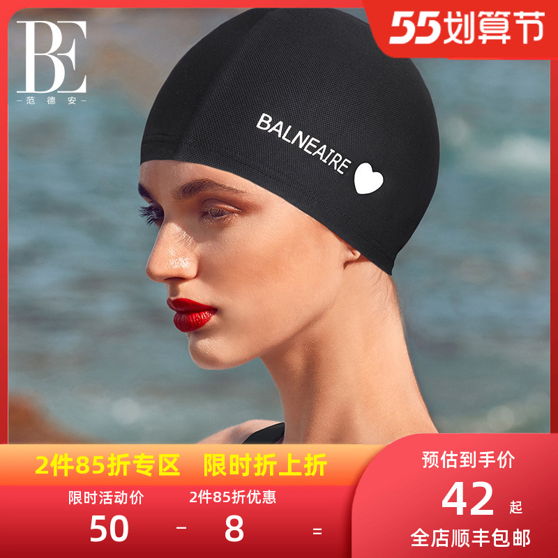 Van der Answimming hat female swimming heart type printed male and female general long hair large beach spa bathing cap