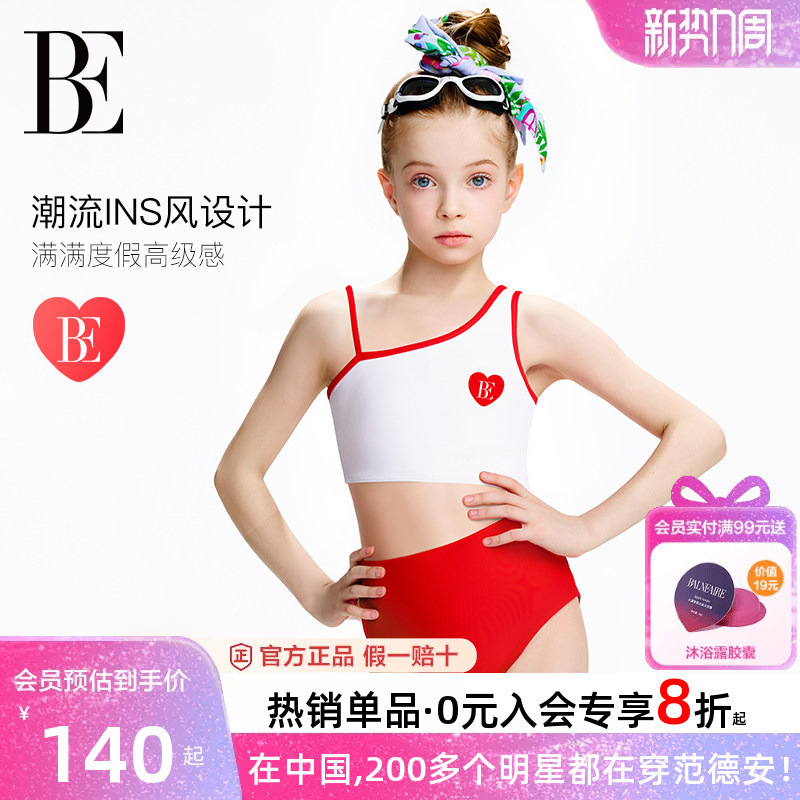 Be Fan De'An Children's Swimsuit New Style Girls' One-Piece ins Island Vacation Parent-Child Outfit for Older Children Swimwear Be Fan De'An Children's Swimsuit New Style Girls' One-Piece ins Island Vacation Parent-Child Outfit for Older Children Swimwear