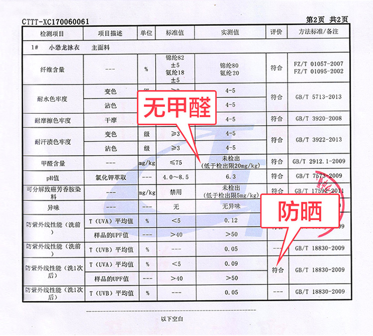 Áo tắm nam Van Dean chia tay Big Boy dài tay Sun Boy Boxer Quái vật nhỏ chủ đề Bộ đồ bơi - Bộ đồ bơi của Kid đồ bơi bé gái