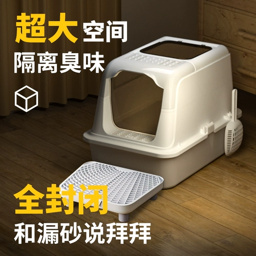 Очень большой полностью закрытый туалет для кошек, гигантский очень большой ящик для кошачьего туалета, ящик для кошачьего туалета коридорного типа с защитой от брызг, ящик для кошачьего туалета с защитой от запаха