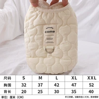 Белый жилет [поставляется с пряжкой]