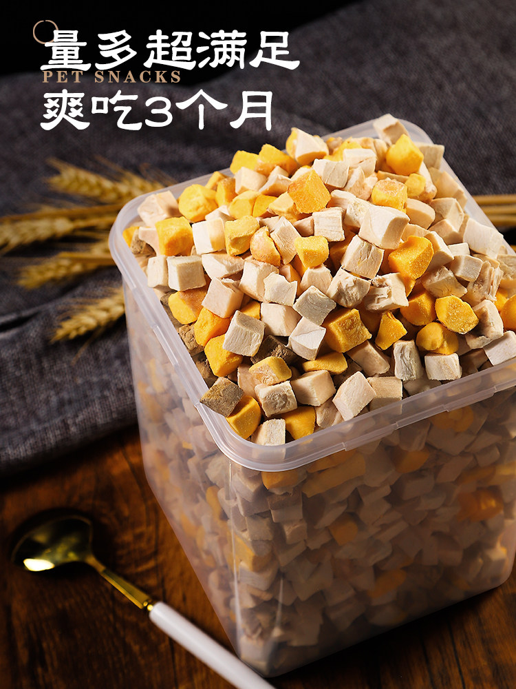 Freeze-Dried Dog Snacks Pet Teddy Small Dog Puppy Snacks Training Reward Supplies Chicken Large Bucket Mixed with Dog Food
