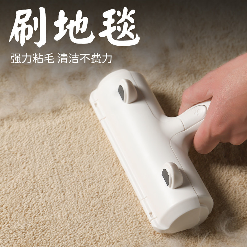 Cat hair cleaner cat supplies pet brush sticker dog hair bed clothes hair removal dehairing adsorption artifact