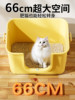 Extra-Large Fully Enclosed Cat Litter Box, Anti-Splash, Anti-Odor, Special for Cats, Extra-Large New Cat Toilet Litter Box