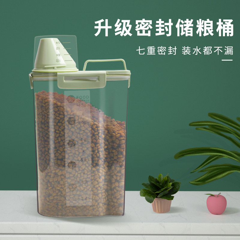 Pet food can cat food storage storage dog food storage bucket storage box box seal moisture-proof household contained grain