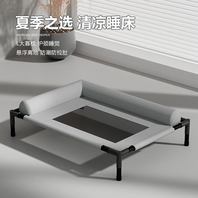 Dog Kennel, Dog Camp Bed, Breathable Mesh, Large, Medium and Small Size Dogs, Neck Protection Sleeping Bed, Off the Ground, Moisture-Proof, Removable and Washable Pet Bed