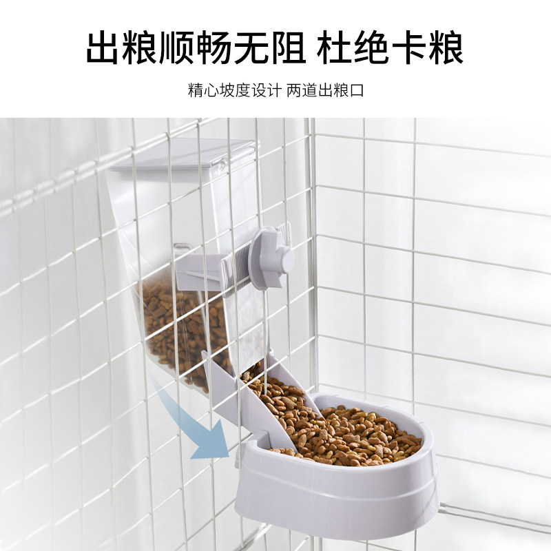Kitty Automatic Feeding Device Pet Suspended Cage With Pitcher Water Dispenser Cat Food Dog Food Cat Food Basin Two-in-one