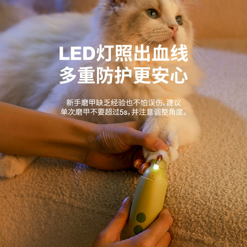 Электрический триммер для ногтей, измельчитель