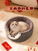 New Year's Cat Nest, Thickened and Warm in Winter, Round Sleeping Nest for Cats, Enclosed Pet Safe Nest, Cat House Sleeping Supplies