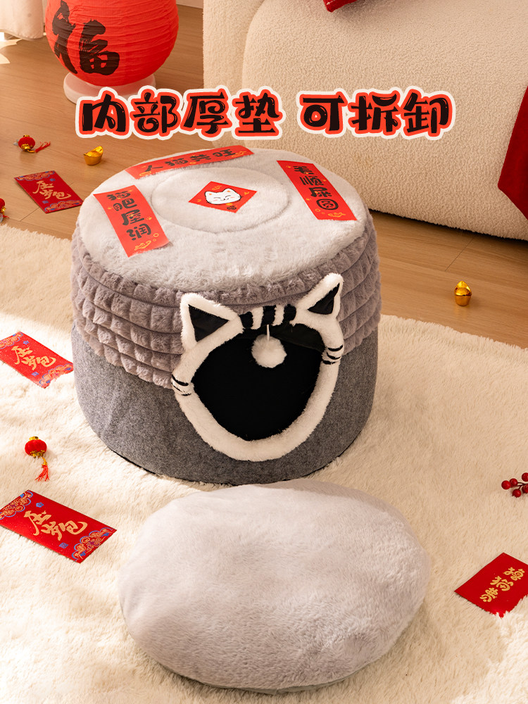 New Year's Cat Nest, Thickened and Warm in Winter, Round Sleeping Nest for Cats, Enclosed Pet Safe Nest, Cat House Sleeping Supplies