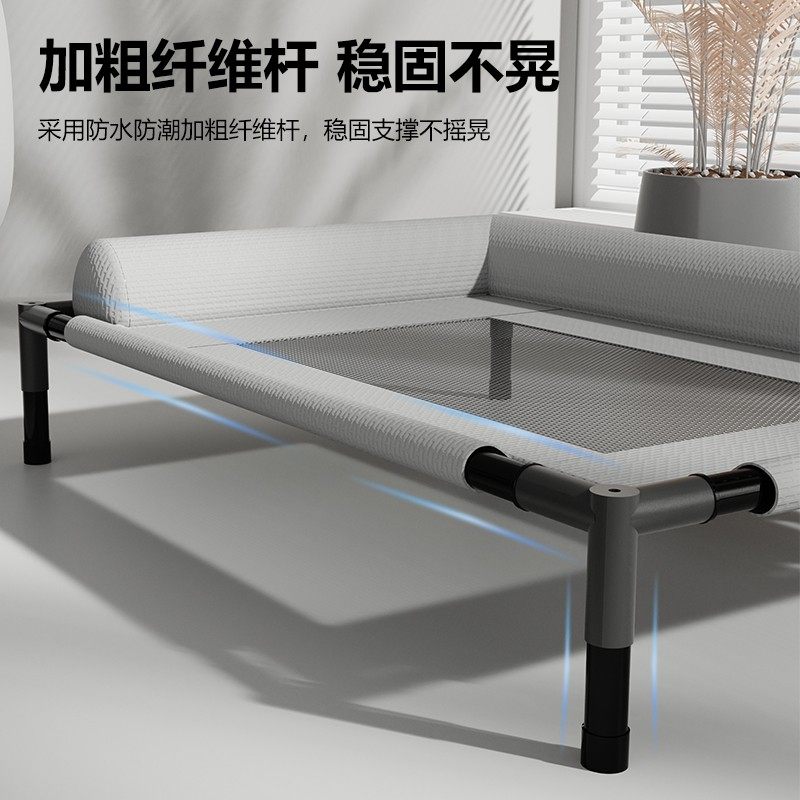 Dog Kennel, Dog Camp Bed, Breathable Mesh, Large, Medium and Small Size Dogs, Neck Protection Sleeping Bed, Off the Ground, Moisture-Proof, Removable and Washable Pet Bed