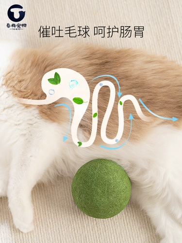 Шарик из кошачьей мяты, негабаритная игрушка для кошек, самовосстанавливающийся, анти-сверлящий артефакт, коренной зуб, кошачий травяной шарик, дразнящий кошачья палка, принадлежности для кошек, дерево Tian Polygonum