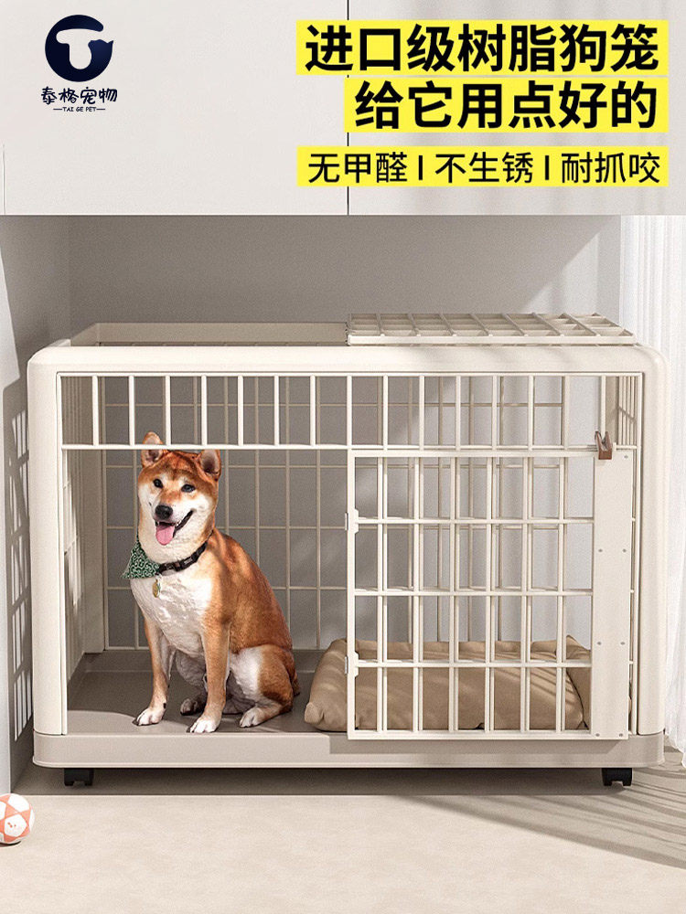 Dog Cage for Medium-Sized Dogs, Small and Large Resin Dog Cage, Pet Cage, Teddy Indoor Villa Dog Fence