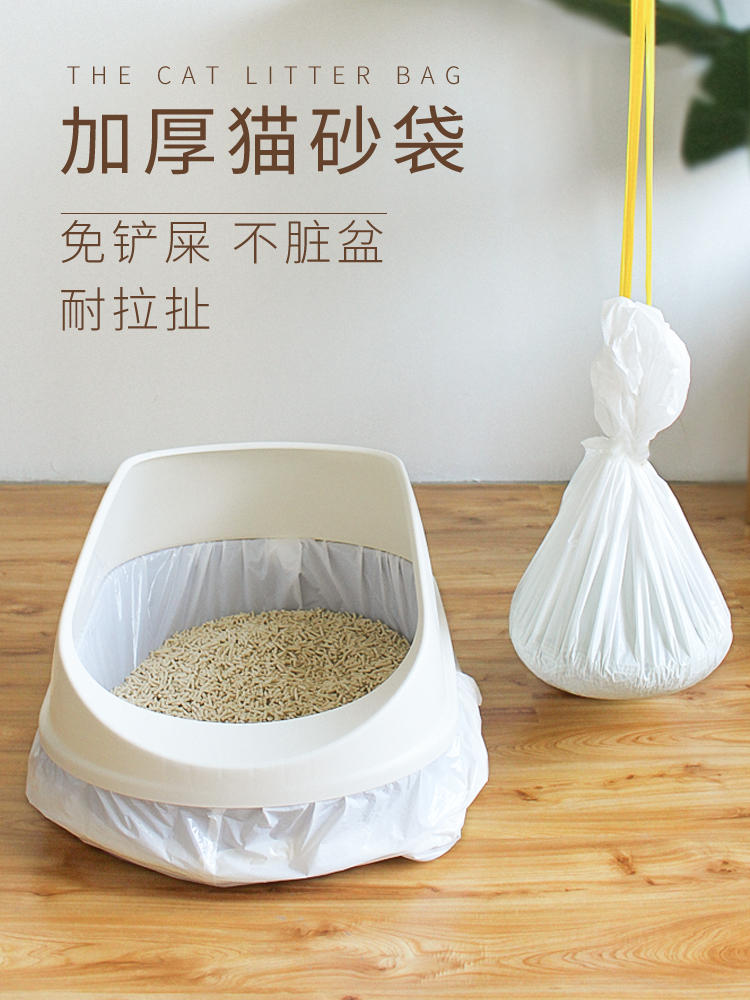<!--懒人免铲猫砂袋猫砂盆猫厕所袋子大号加厚一次性塑料袋7只装清洁-->