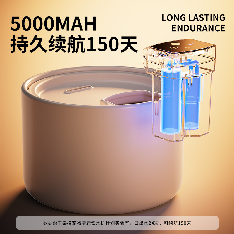 Cat Smart Water Dispenser Ceramic Wireless Unplugged Automatic Circulation Sterilization Flowing Pet Drinking Bowl Water Feeder
