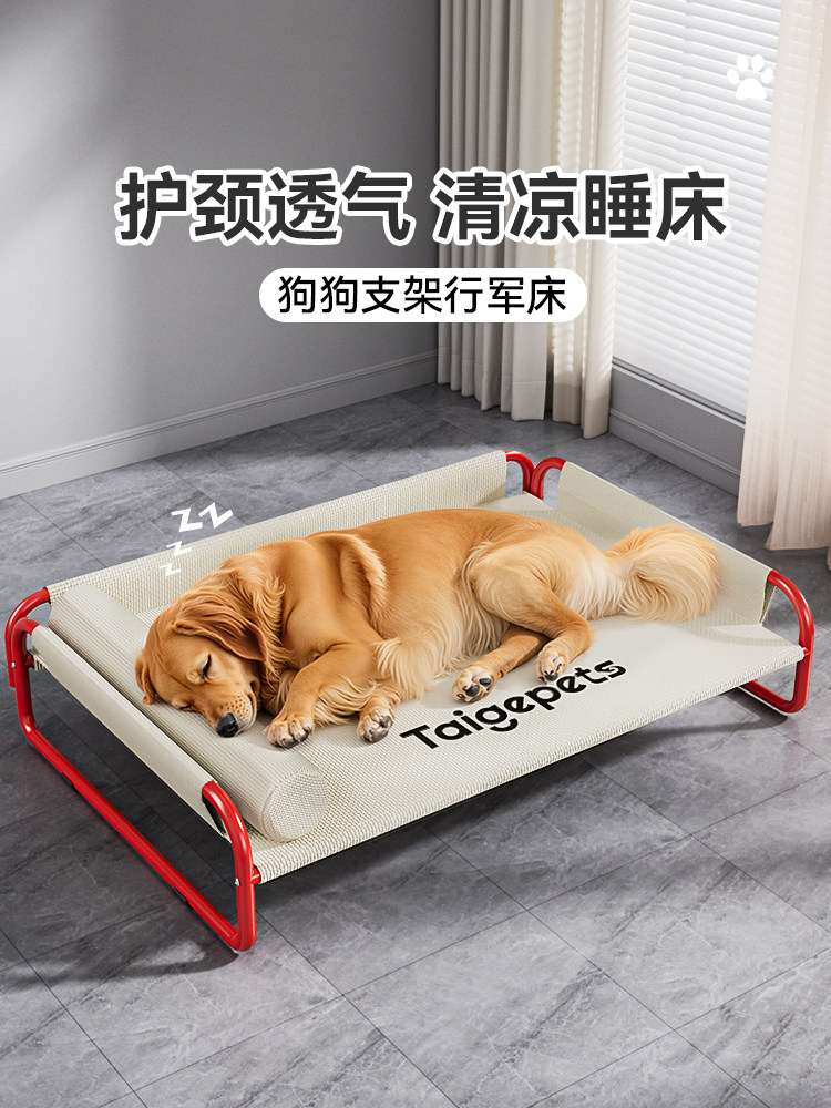 Dog Camping Bed, Suitable for All Seasons, Elevated and Moisture-Proof, for Medium and Large Dogs, Pet-Specific, Removable and Washable