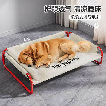 Dog Camping Bed, Suitable for All Seasons, Elevated and Moisture-Proof, for Medium and Large Dogs, Pet-Specific, Removable and Washable