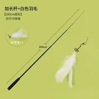 Расширение и смешная кошачья палка+bai yu заменить голову [всего 2 головы]