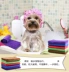 Pet khăn thấm hút mạnh khăn sợi chó tắm khăn tắm vật tư làm sạch Teddy mèo khăn lớn - Cat / Dog Beauty & Cleaning Supplies