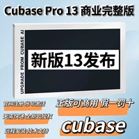 Cubase13procubase12pro Коммерческая версия полной версии полной версии записи Mixing Mac/Win