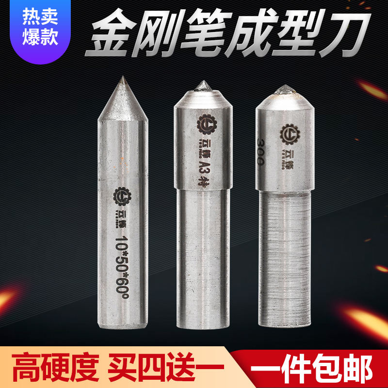 Diamond Pen Repairs Grinding Wheels Knifepoint Head Grinder Grinding Wheel Finishing Pen Diamond Grinding Wheel Finisher Hand Finishing Knife