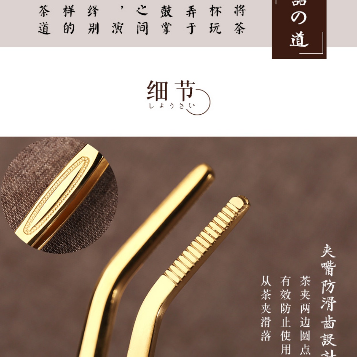 Trà đạo sáu quý ông trà tách trà tách clip kungfu dày thép không gỉ nhíp trà tách trà clip trà với phụ tùng - Trà sứ bộ trà đạo