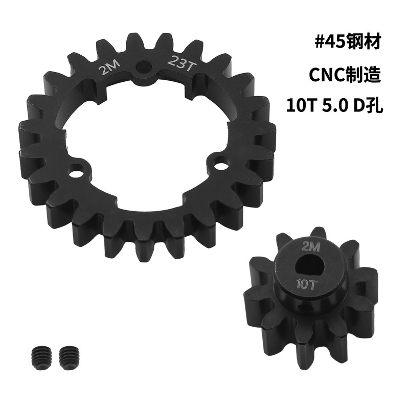 Traxxas X-Maxx E-Revo 2.0 Large X Hardened Reinforced 2m Gear Large Tooth Main Gear 6449