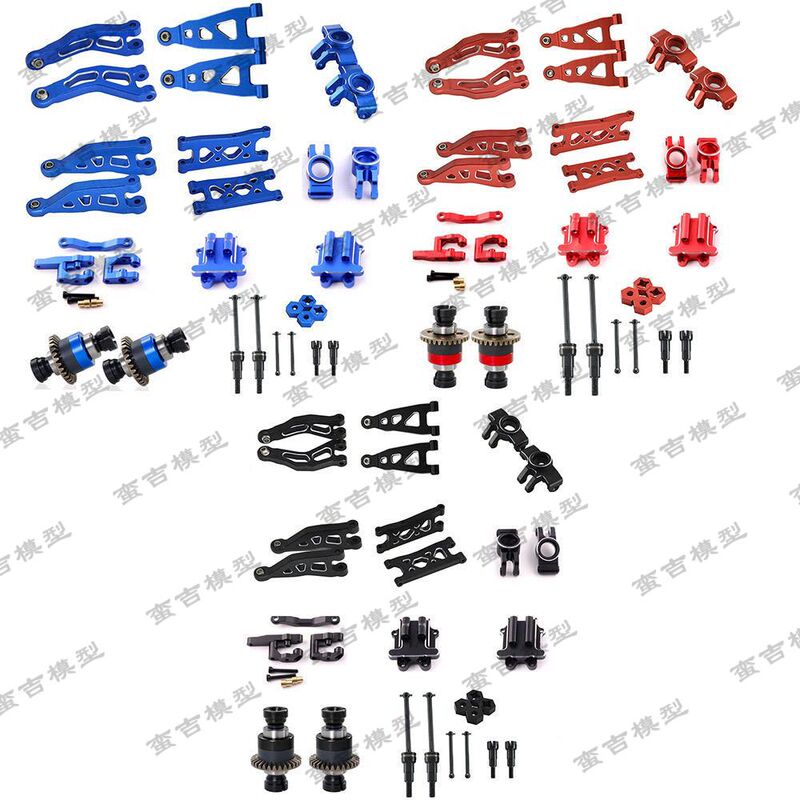 Arrma 1/14 Mojave Grom Brushless Brushed Small Mojave Aluminum Alloy Full Car Upgrade Parts