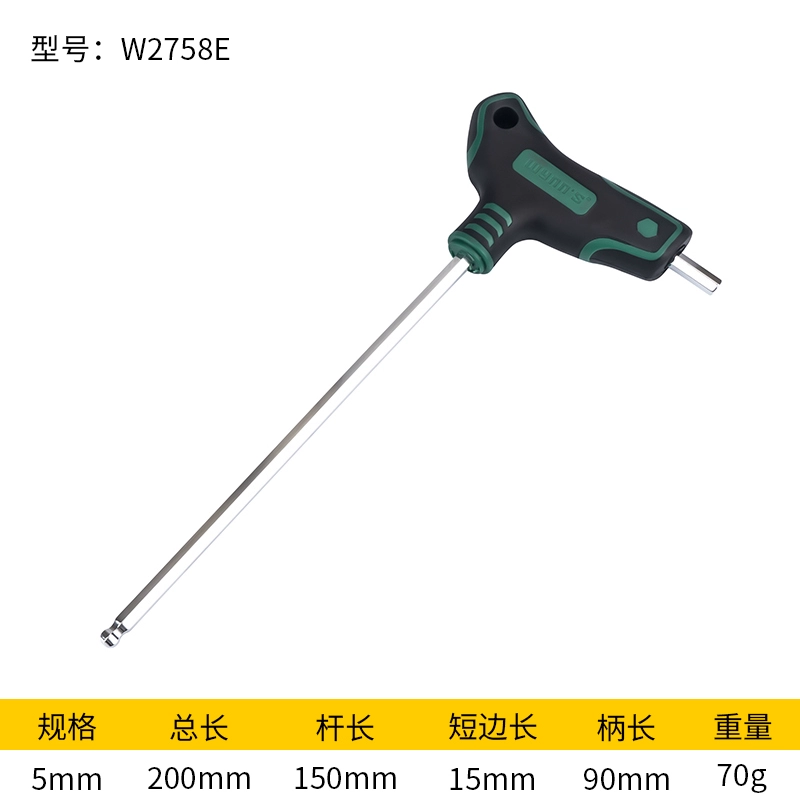 Power Lion T-loại cờ lê lục giác bên trong đầu bóng đầu phẳng đơn tuốc nơ vít lục giác bên trong 1.5/234568-12mm 