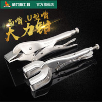 Power lion wynns welding forceps flat mouth clamping pliers U-shaped welding pliers fixed clamps 8 inch wide mouth pliers