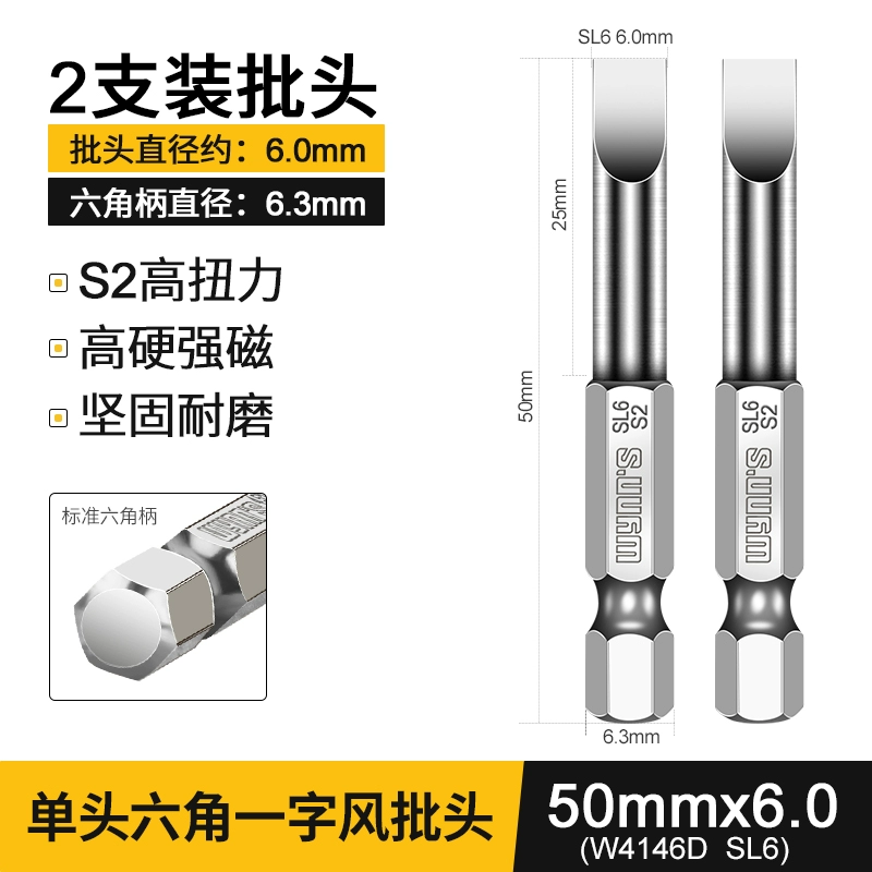Công suất Sư Tử chéo gió bit điện tuốc nơ vít S2 từ tính mạnh máy khoan điện một từ khí nén bit vít điều khiển bit vòi phun 