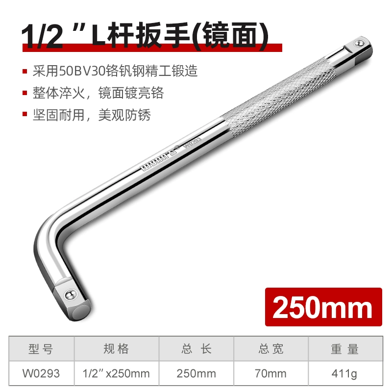 Công suất Sư Tử Ổ Cắm 1/2 Lớn Cờ Lê Bay Mở Rộng Đầu Cần Matte Chrome Vanadium Thép 12.5mm Lục Giác Ổ Cắm Ngắn Đầu 
