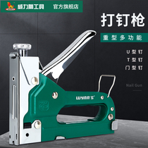 Power lion nail gun Automatic nail gun Door nail U-type T-type three-use code nail gun Woodworking decoration tools