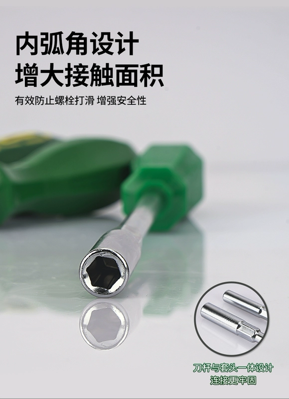 Công suất Sư Tử Mở Rộng Ổ Cắm Tua Vít Bên Ngoài Lục Giác Ổ Cắm Cờ Lê 6 Góc Ổ Cắm Tua Vít 5.5/7/8mm