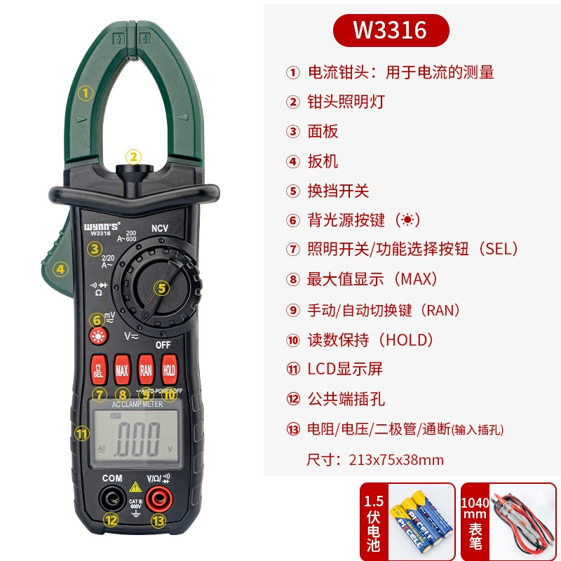 Power Lion đa chức năng kẹp-loại vạn năng hiển thị kỹ thuật số độ chính xác cao AC DC ampe kế thợ điện nhạc cụ W0647 