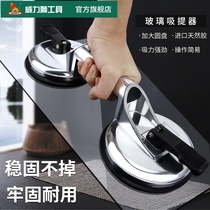 Power Lion glass suction suction Tiber powerful car Three-claw tile floor vacuum suspended ceiling suction cup glass claw