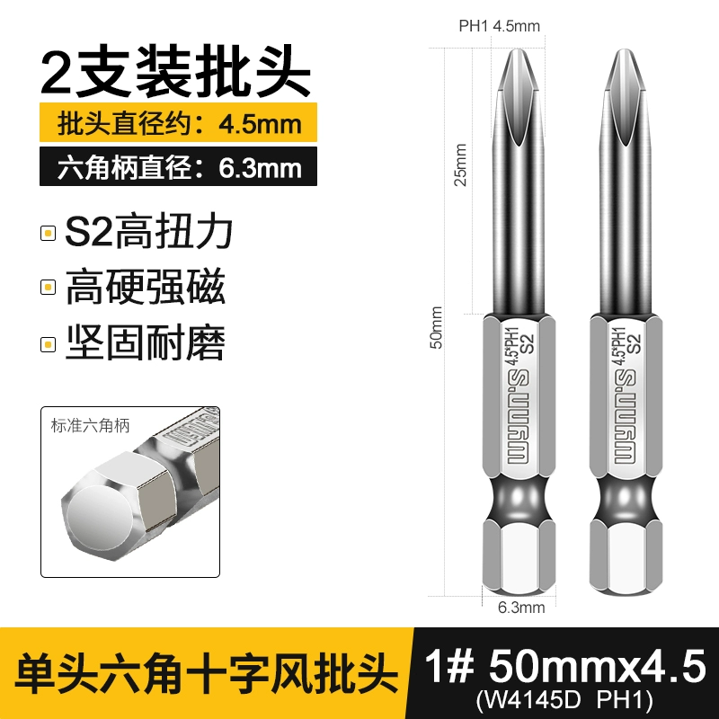Công suất Sư Tử chéo gió bit điện tuốc nơ vít S2 từ tính mạnh máy khoan điện một từ khí nén bit vít điều khiển bit vòi phun 