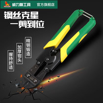 Power lion mini wire breaker 8 inch chromium vanadium steel strong steel rebar pliers cut wire wire pliers cut wire cut lock pliers