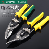 Power lion aviation shears Industrial grade iron shears Stainless steel plate scissors Multi-functional professional keel shears Wire shears