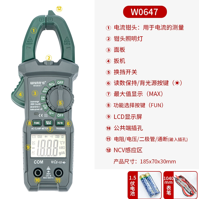Power Lion đa chức năng kẹp-loại vạn năng hiển thị kỹ thuật số độ chính xác cao AC DC ampe kế thợ điện nhạc cụ W0647 