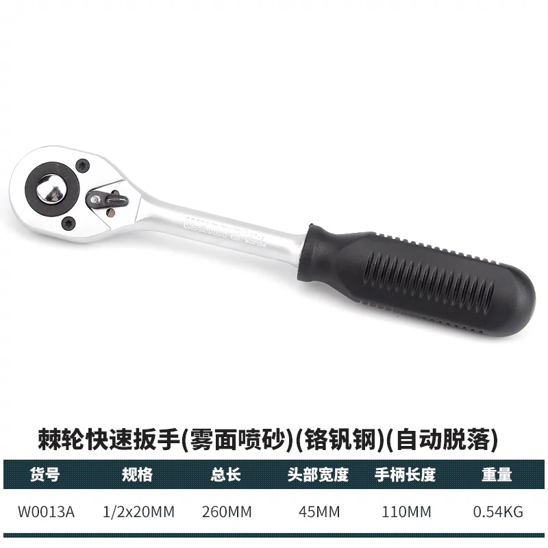 Cờ lê bánh cóc Wynn's, ruồi lớn, ruồi vừa, ruồi nhỏ, cờ lê ổ cắm nhanh 72 răng, cờ lê dụng cụ sửa chữa ô tô 