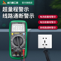 Power Lion Wynns explicit several tens of thousands meter versatile high-precision digital pincer type universal meter electrician current meter