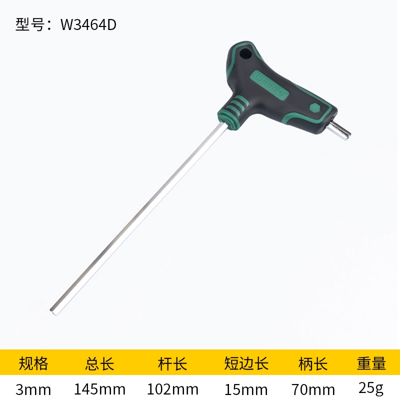 Power Lion T-loại cờ lê lục giác bên trong đầu bóng đầu phẳng đơn tuốc nơ vít lục giác bên trong 1.5/234568-12mm 