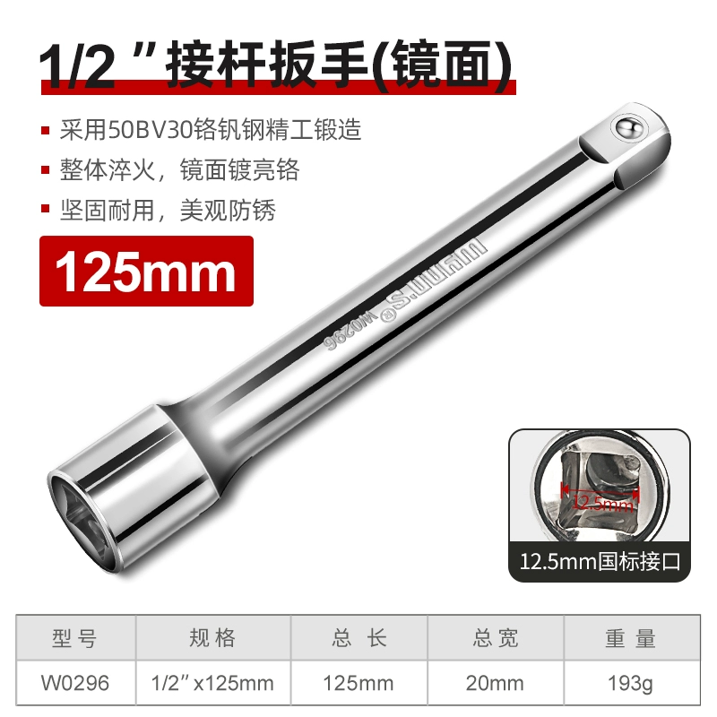 Công suất Sư Tử Ổ Cắm 1/2 Lớn Cờ Lê Bay Mở Rộng Đầu Cần Matte Chrome Vanadium Thép 12.5mm Lục Giác Ổ Cắm Ngắn Đầu 