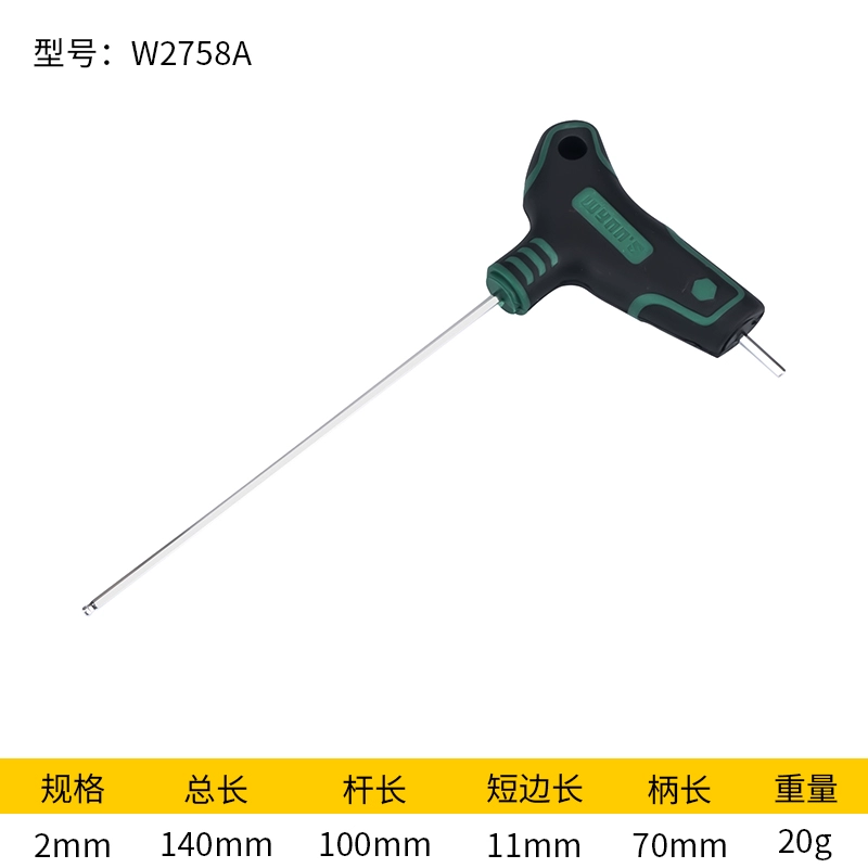 Power Lion T-loại cờ lê lục giác bên trong đầu bóng đầu phẳng đơn tuốc nơ vít lục giác bên trong 1.5/234568-12mm 
