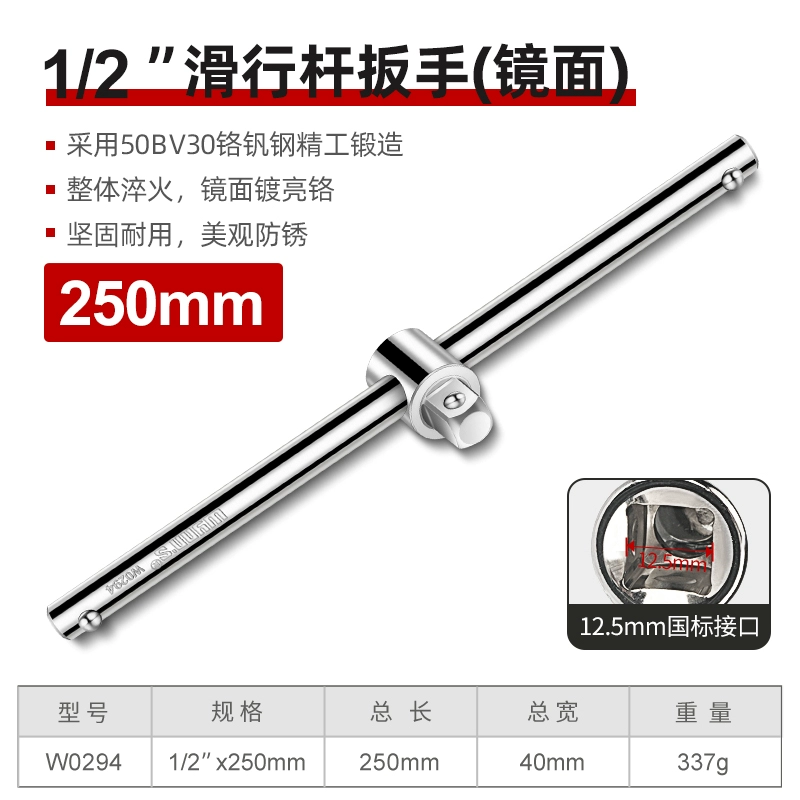 Công suất Sư Tử Ổ Cắm 1/2 Lớn Cờ Lê Bay Mở Rộng Đầu Cần Matte Chrome Vanadium Thép 12.5mm Lục Giác Ổ Cắm Ngắn Đầu 