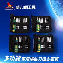 Power Lion chrome vanadium steel 9-piece set of multi-purpose screwdrivers Notebook desktop computer repair cross tool screwdriver